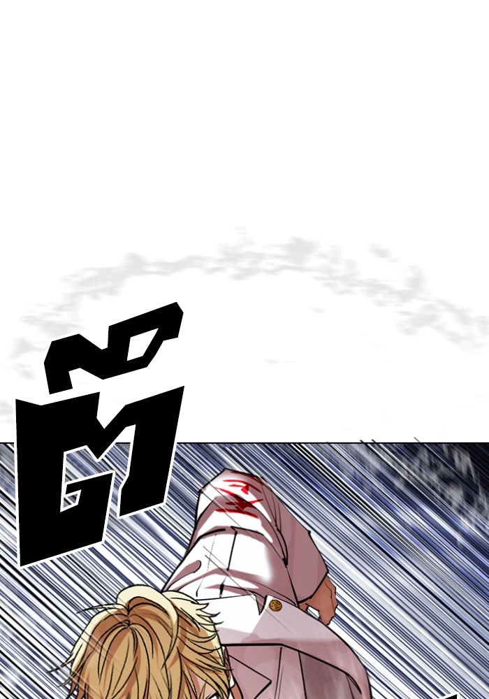 LOOKISM - หน้า 85