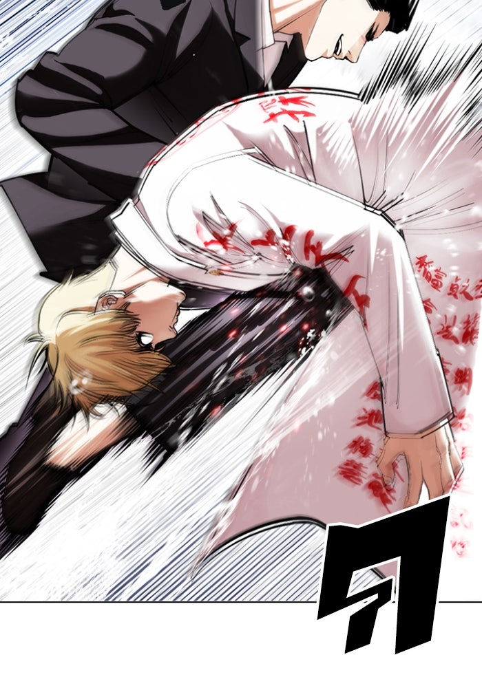 LOOKISM - หน้า 92