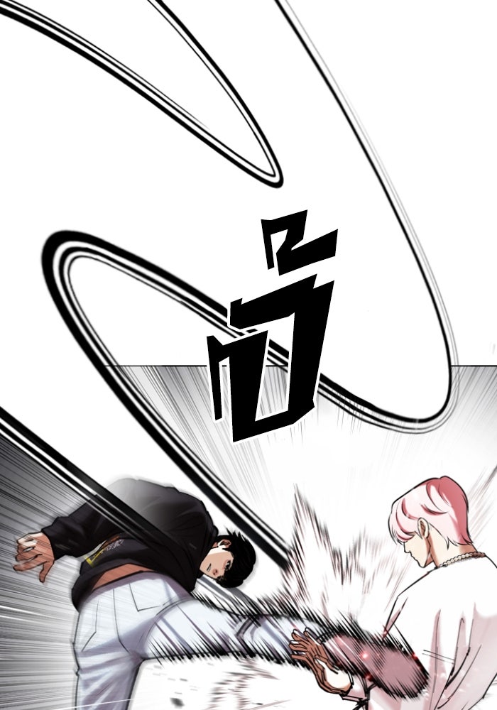 LOOKISM - หน้า 141