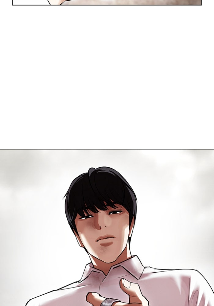 LOOKISM - หน้า 22