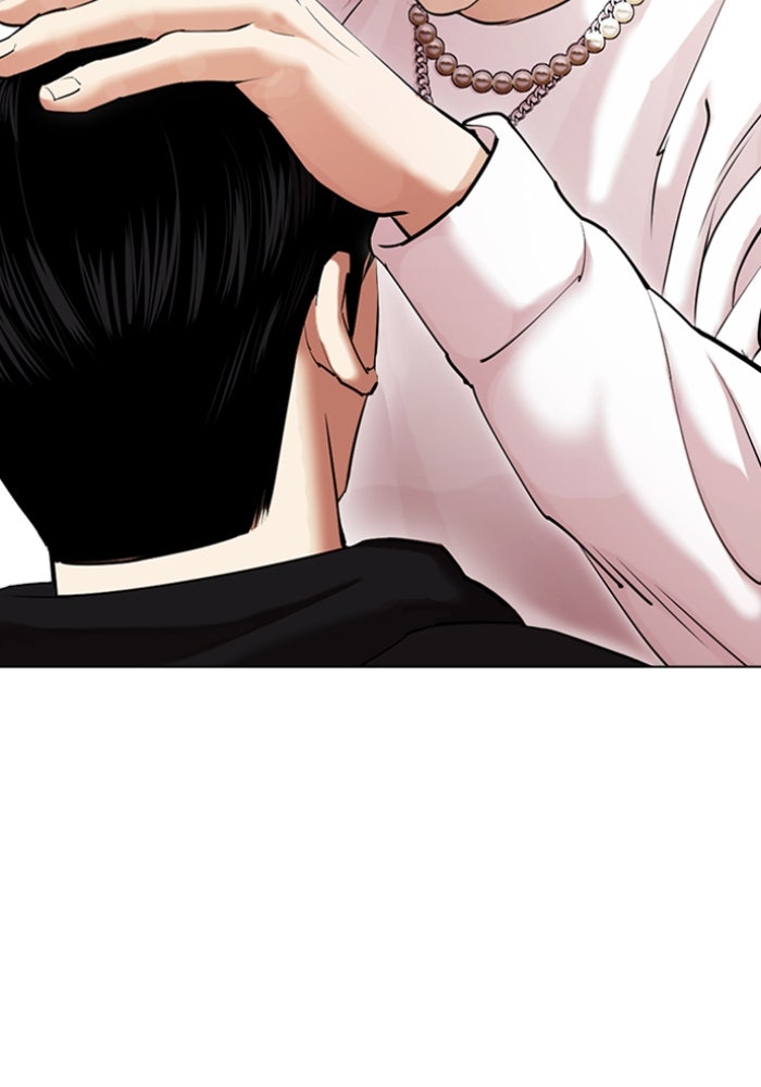 LOOKISM - หน้า 11