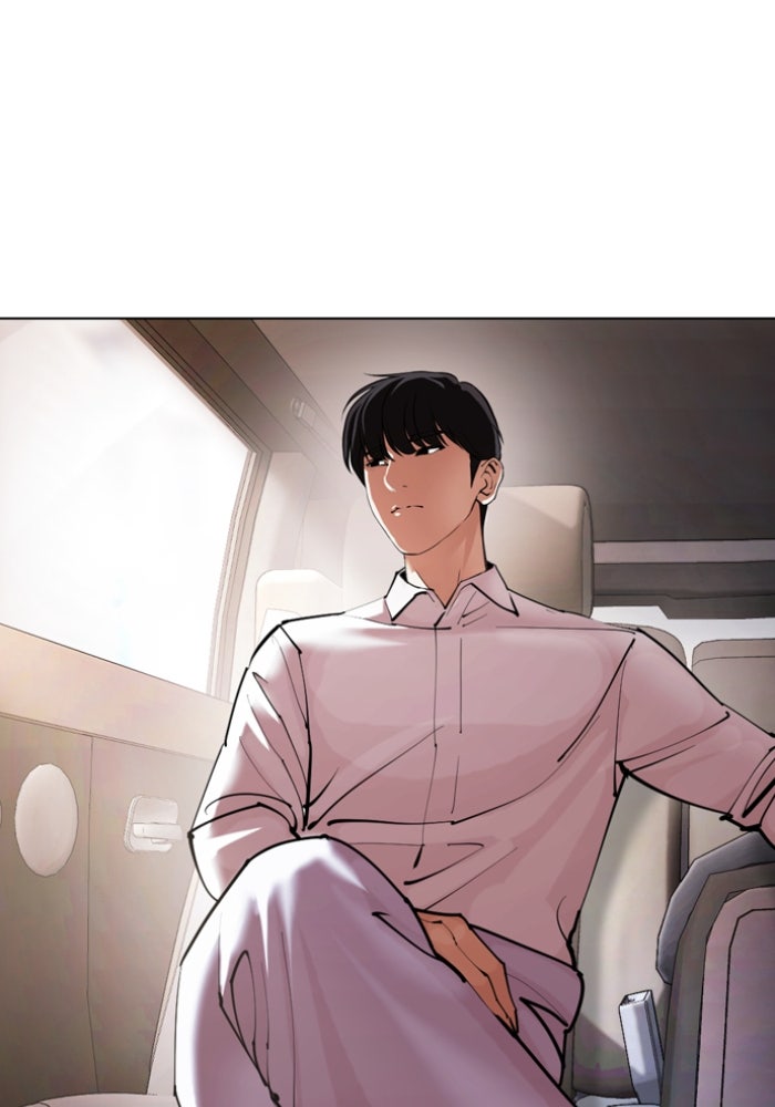 LOOKISM - หน้า 145