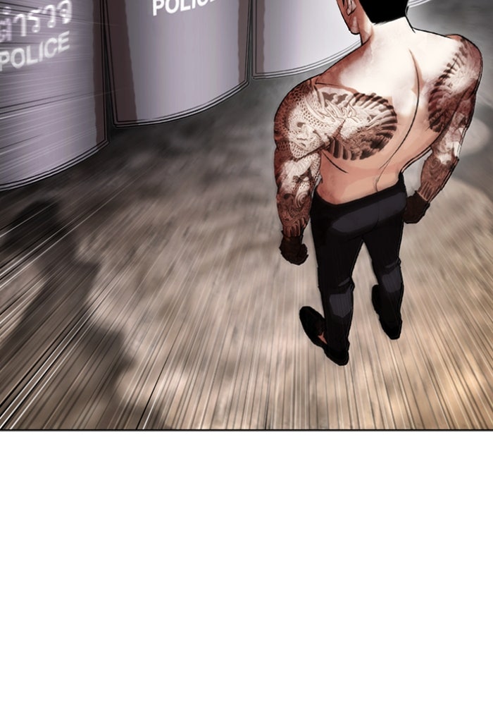LOOKISM - หน้า 46