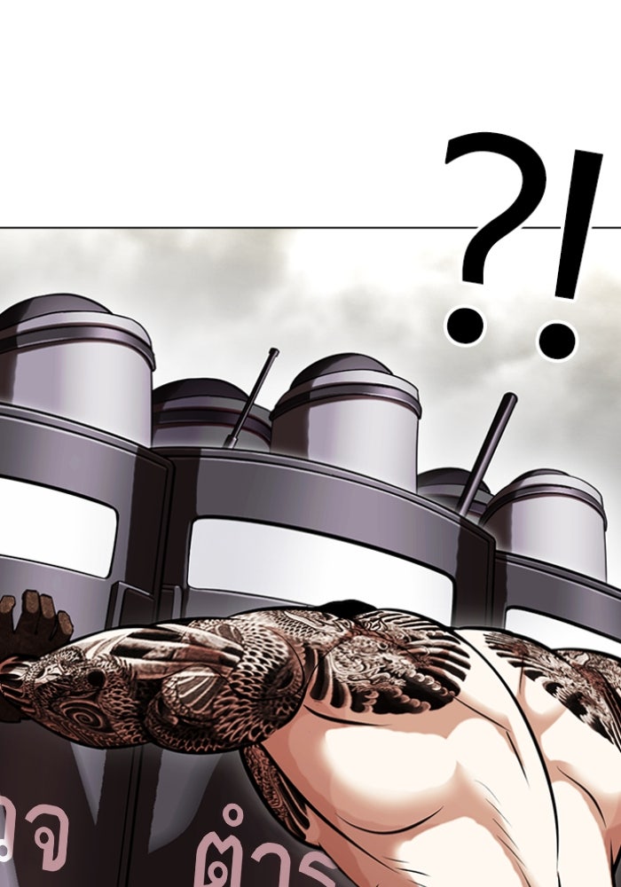 LOOKISM - หน้า 48