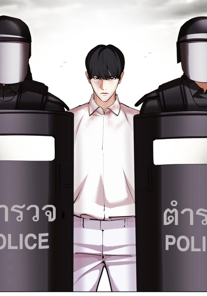LOOKISM - หน้า 92