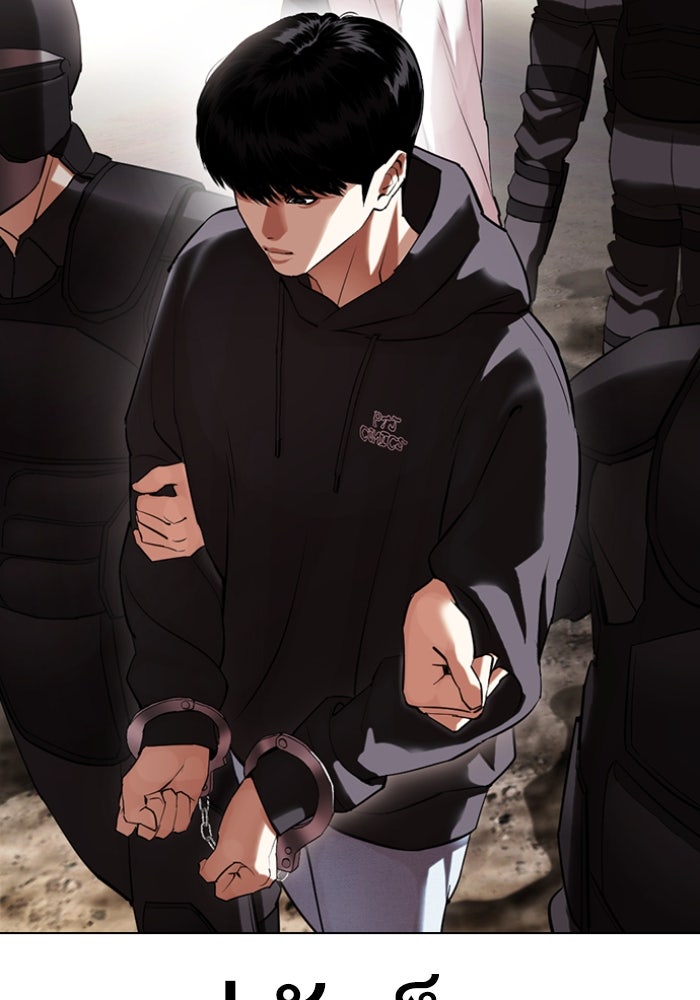 LOOKISM - หน้า 99