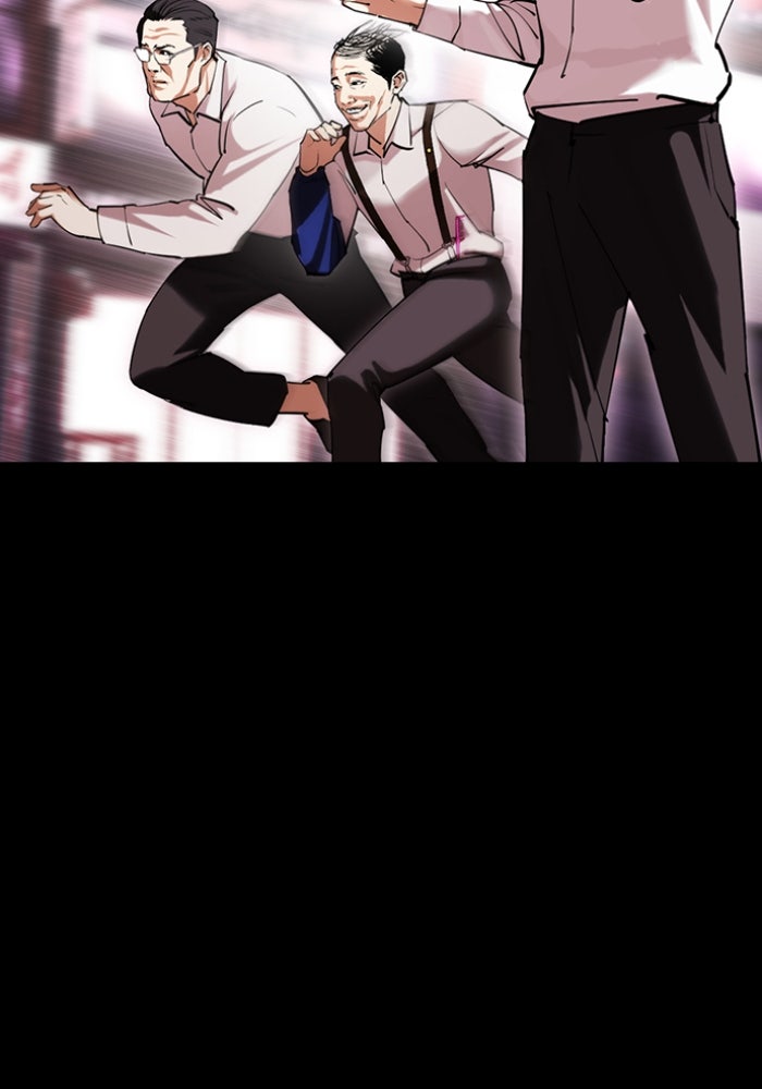 LOOKISM - หน้า 107