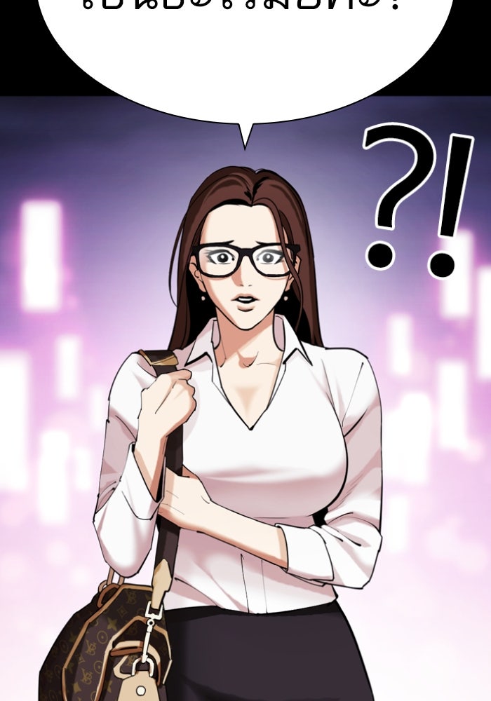 LOOKISM - หน้า 112