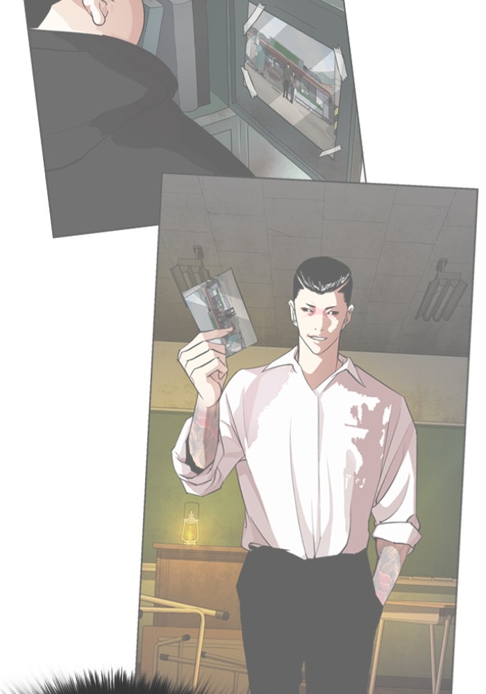 LOOKISM - หน้า 13
