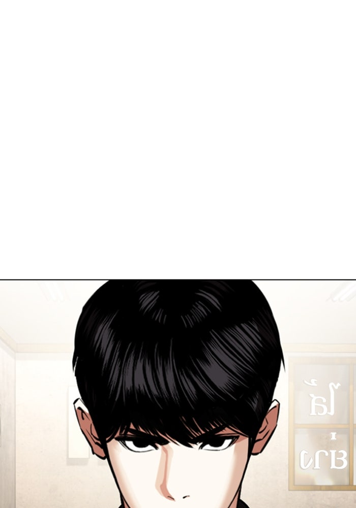 LOOKISM - หน้า 157