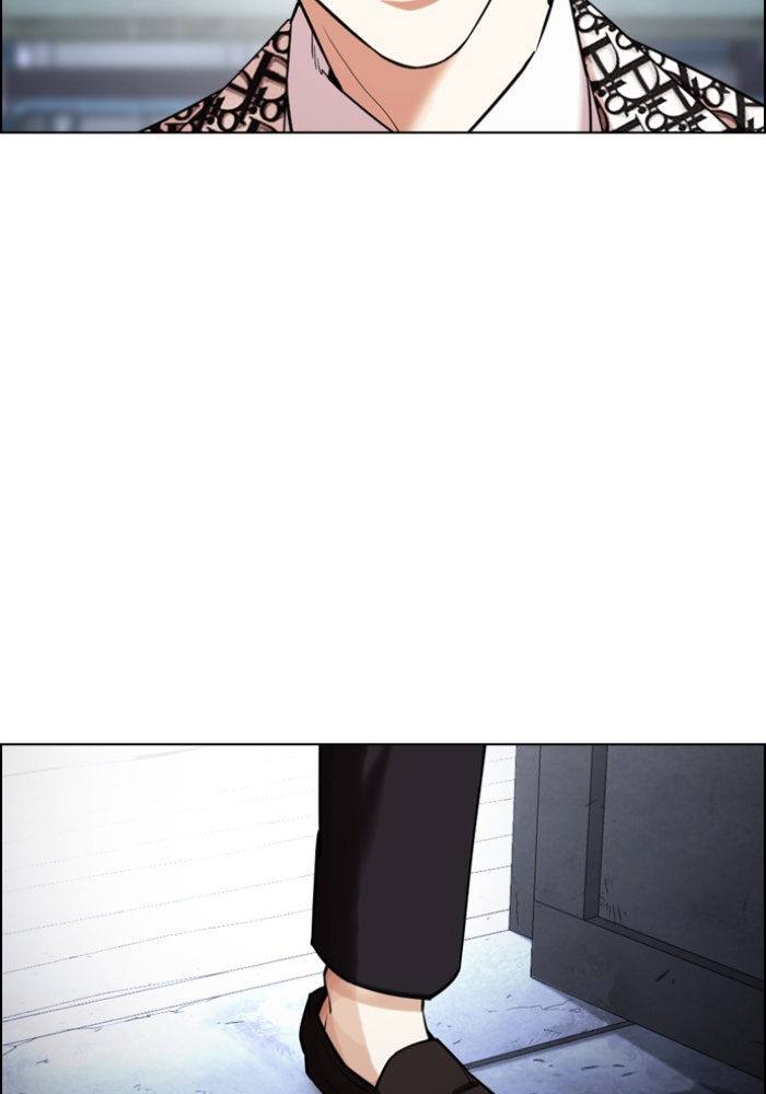LOOKISM - หน้า 200