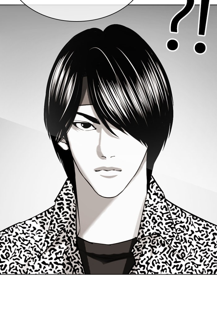 LOOKISM - หน้า 49