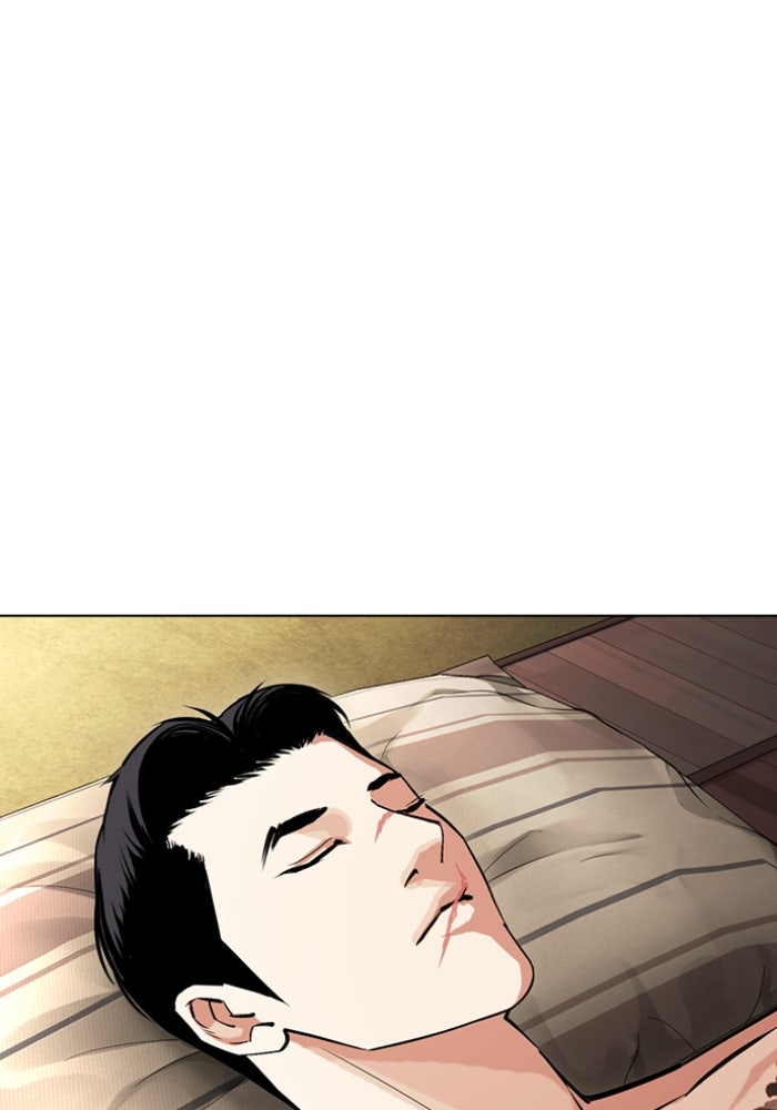 LOOKISM - หน้า 65