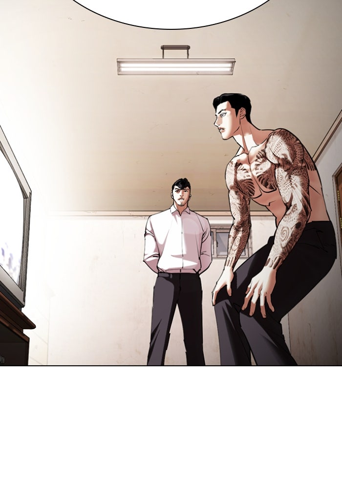 LOOKISM - หน้า 81