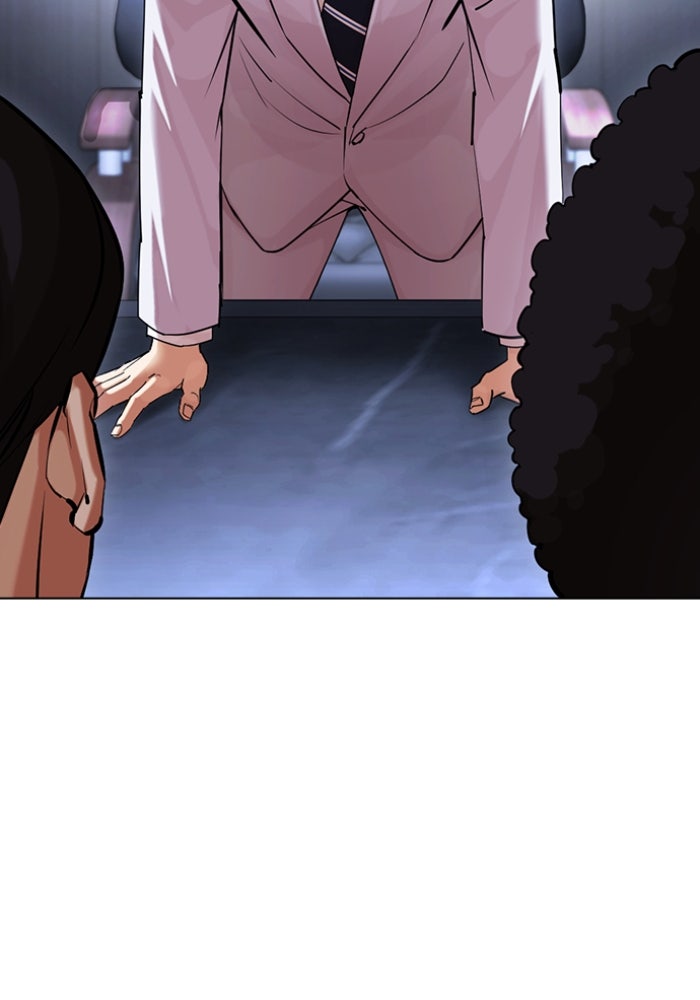 LOOKISM - หน้า 94