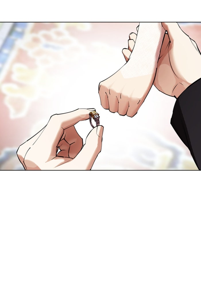 LOOKISM - หน้า 116
