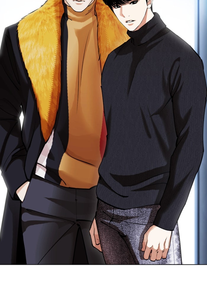 LOOKISM - หน้า 14