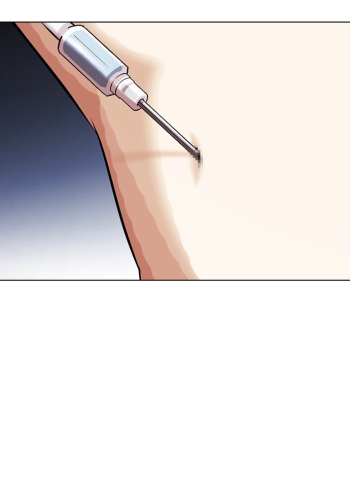 LOOKISM - หน้า 67