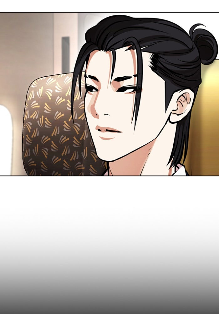 LOOKISM - หน้า 83