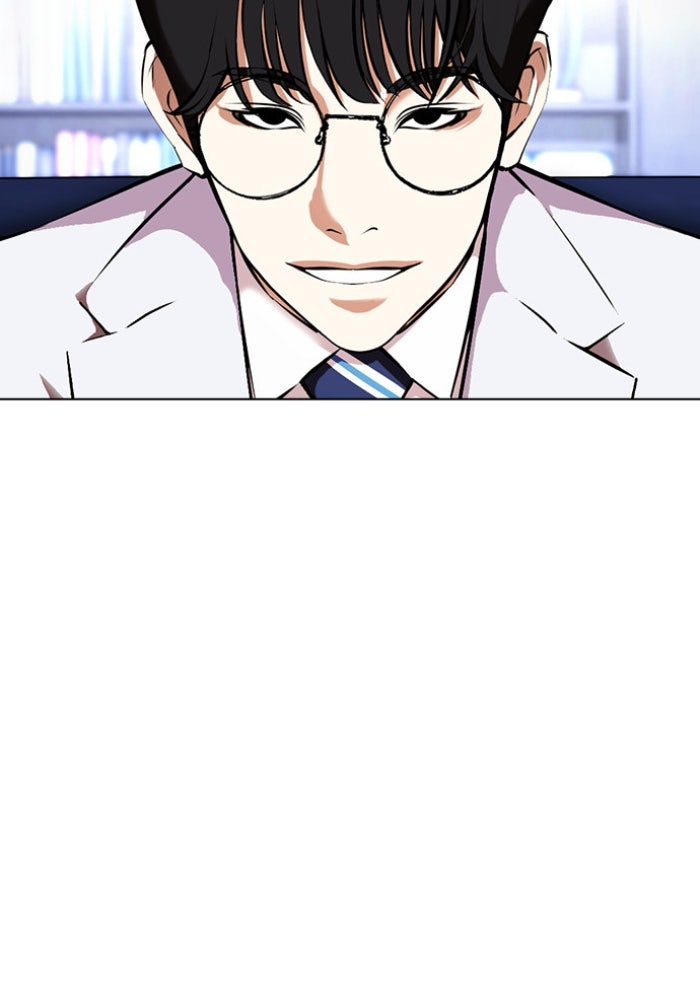 LOOKISM - หน้า 11