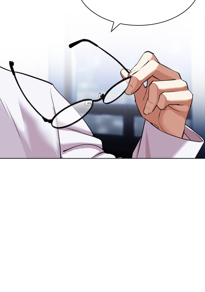 LOOKISM - หน้า 48