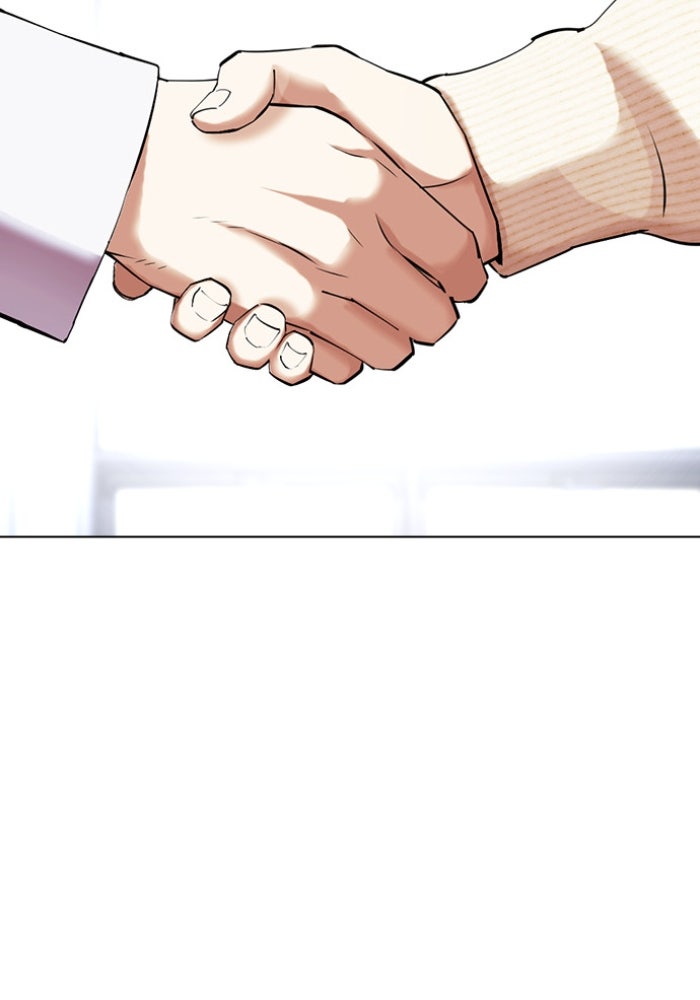 LOOKISM - หน้า 72