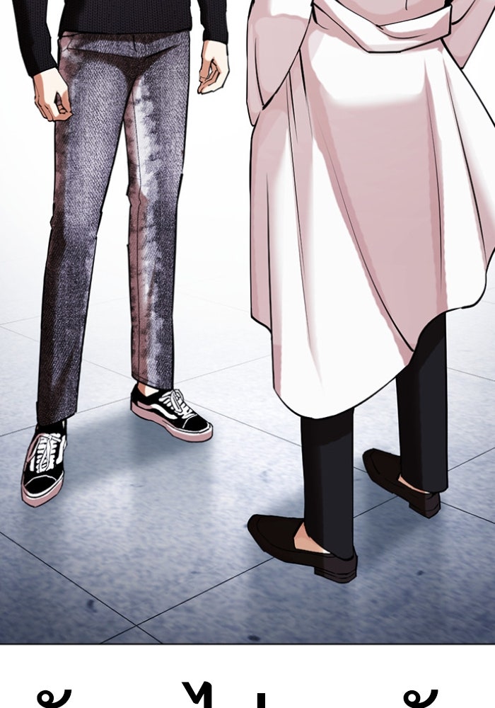 LOOKISM - หน้า 113