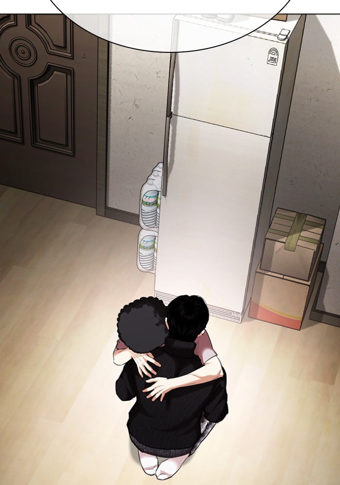 LOOKISM - หน้า 33