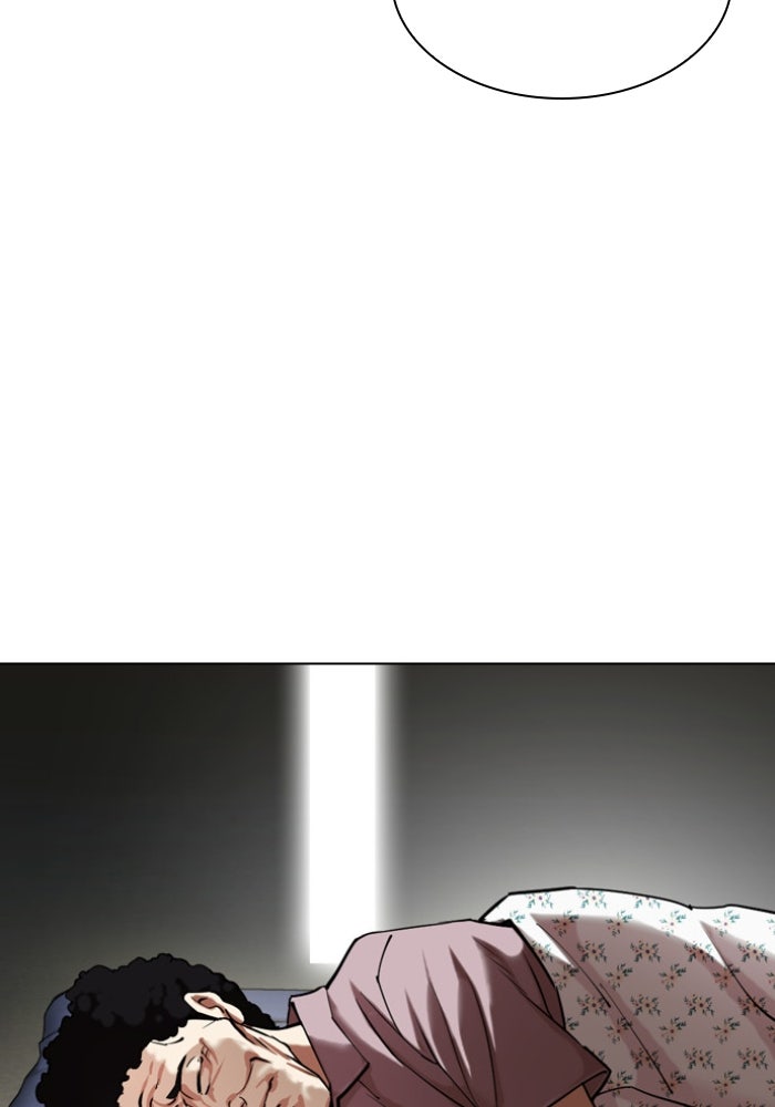 LOOKISM - หน้า 57