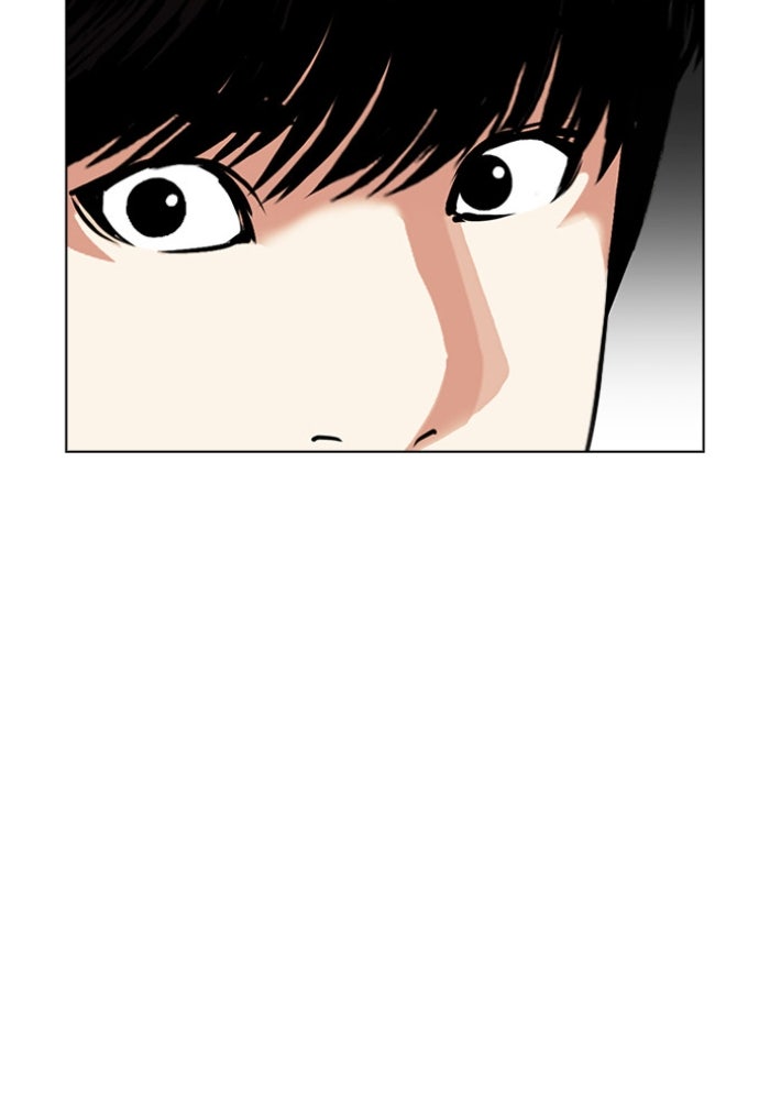 LOOKISM - หน้า 100