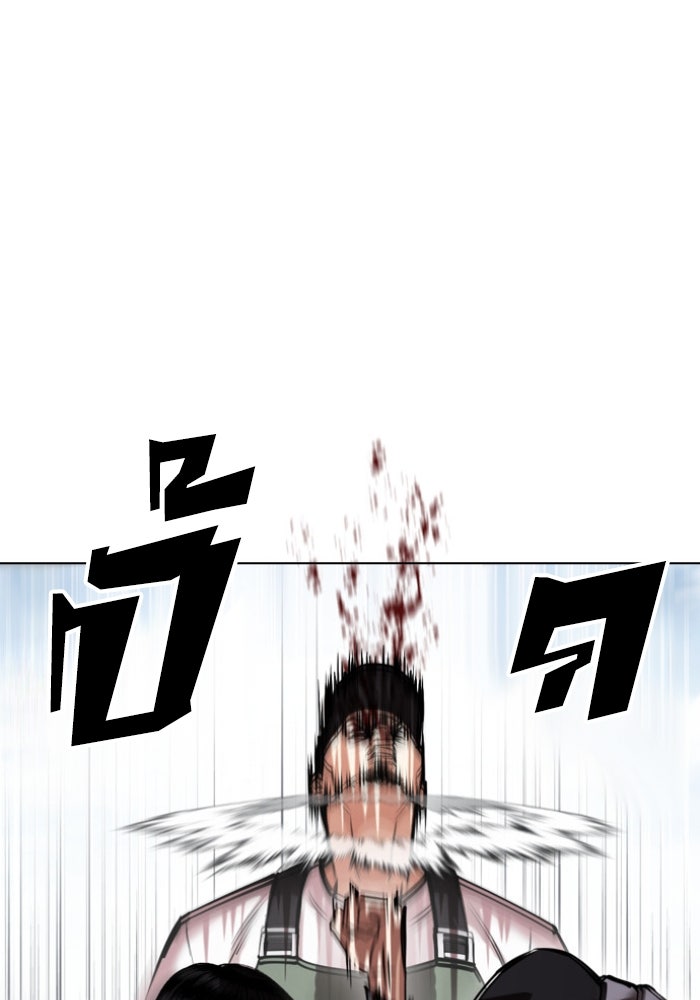 LOOKISM - หน้า 146
