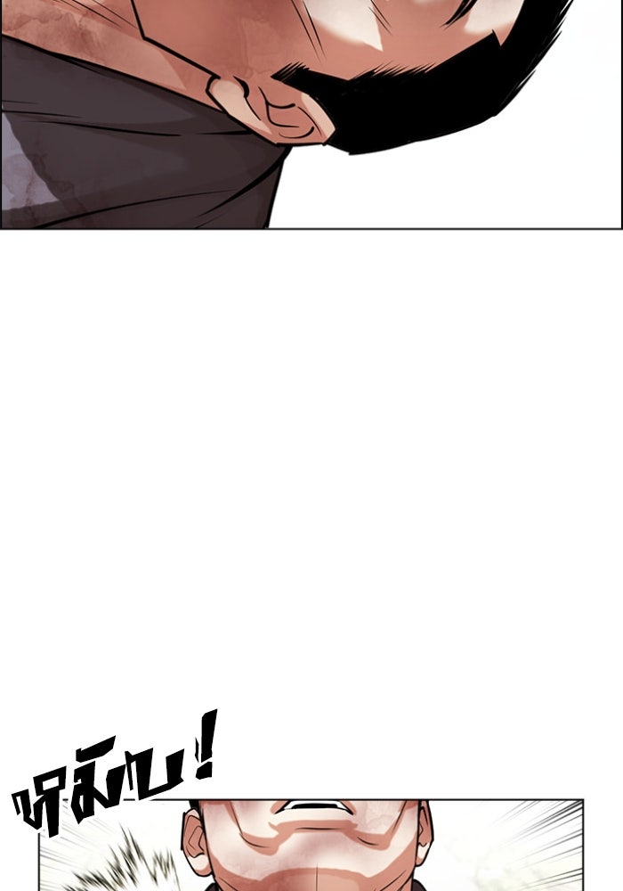 LOOKISM - หน้า 155