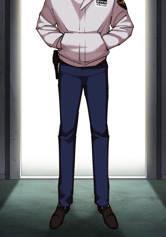 LOOKISM - หน้า 173