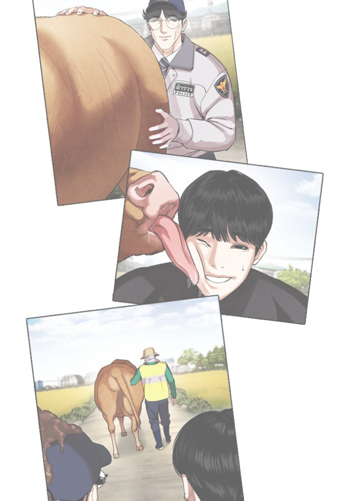 LOOKISM - หน้า 175