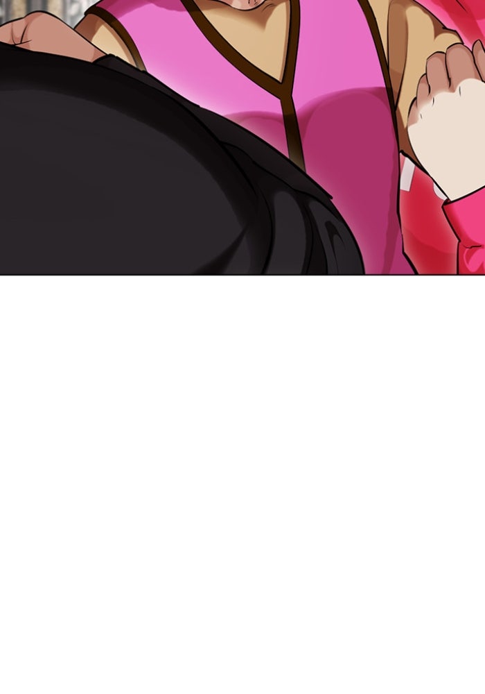LOOKISM - หน้า 23
