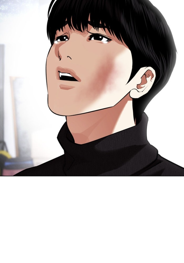 LOOKISM - หน้า 45