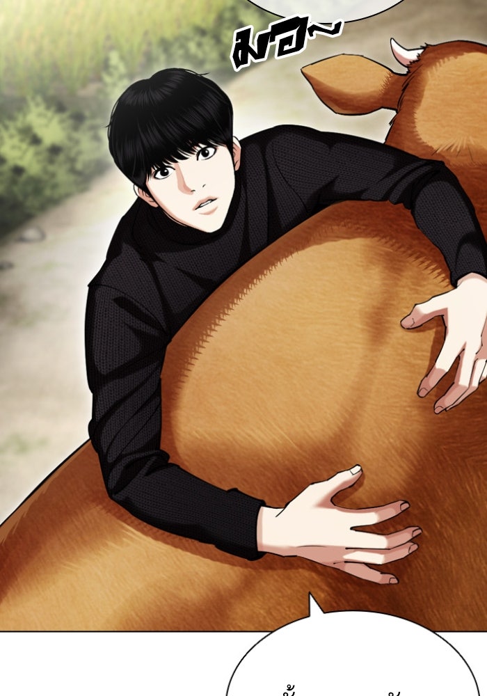 LOOKISM - หน้า 76