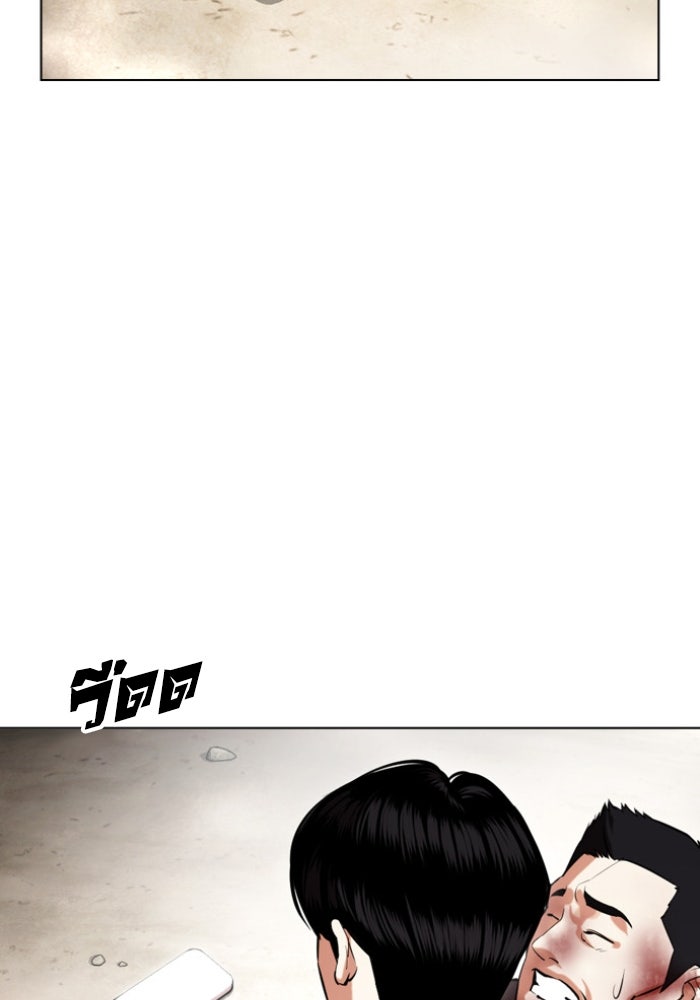 LOOKISM - หน้า 10