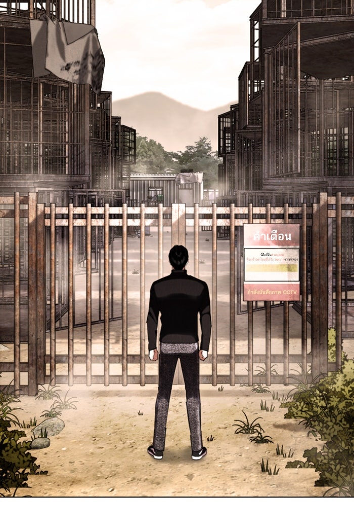 LOOKISM - หน้า 35