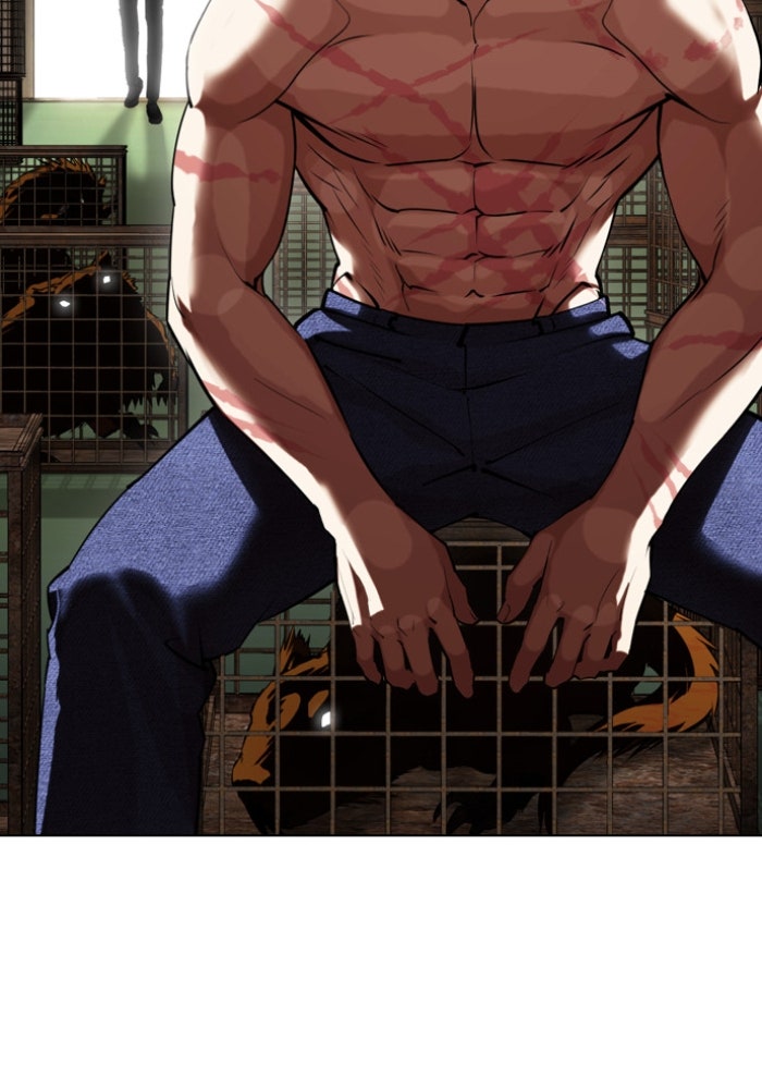 LOOKISM - หน้า 44