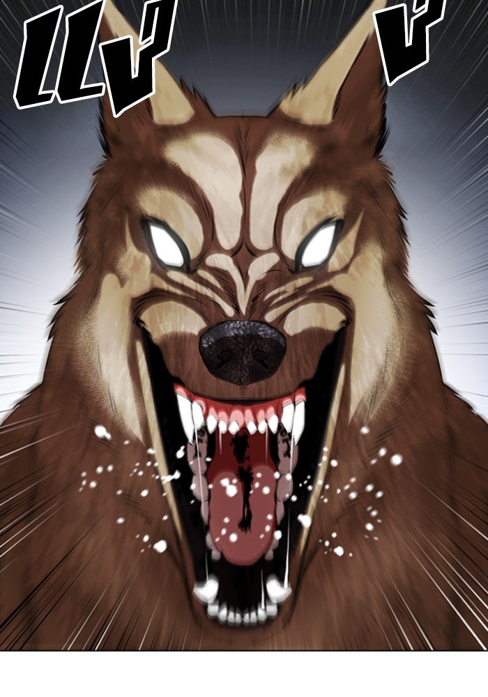 LOOKISM - หน้า 53