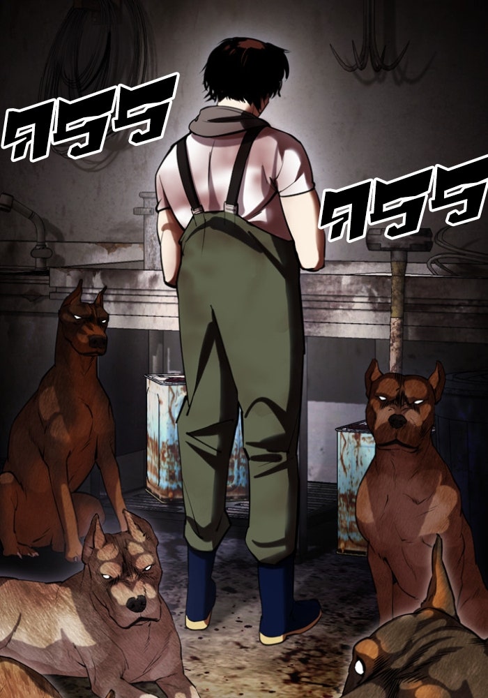 LOOKISM - หน้า 55