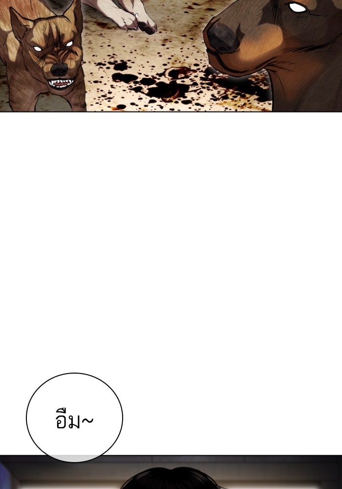 LOOKISM - หน้า 56