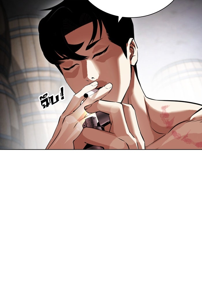 LOOKISM - หน้า 82