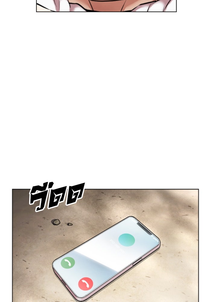 LOOKISM - หน้า 9
