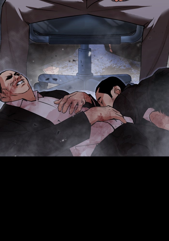 LOOKISM - หน้า 104