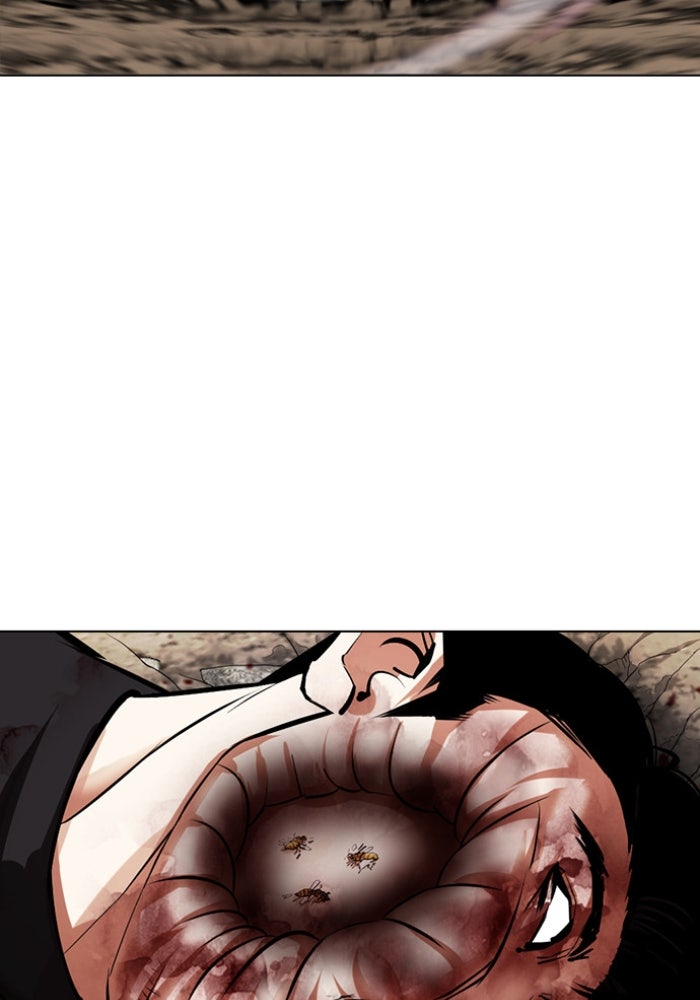 LOOKISM - หน้า 77