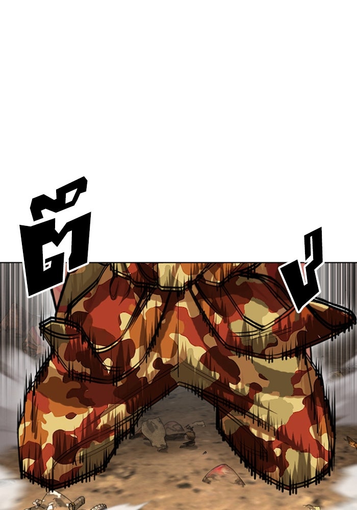 LOOKISM - หน้า 153