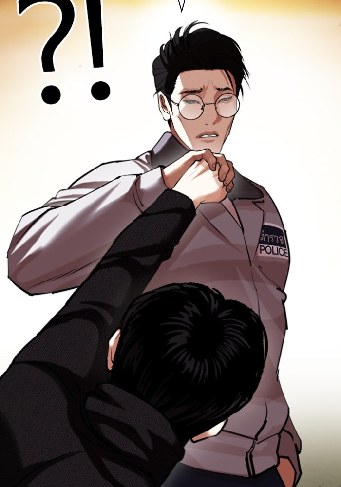 LOOKISM - หน้า 167