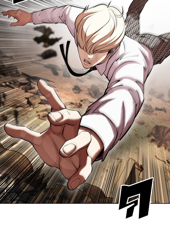 LOOKISM - หน้า 95